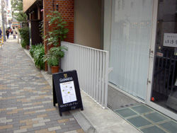 e0900315_2.jpg