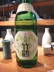 i-taketuru15by.jpg
