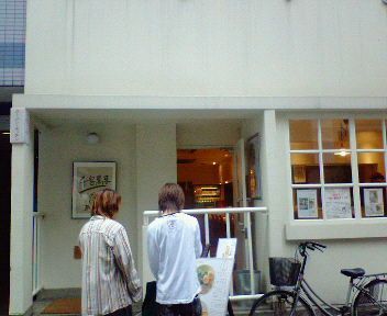 200509241424000.jpg