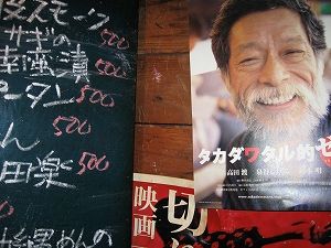 090505_asagaya_aruporan6.jpg