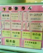 puroguramu4.jpg