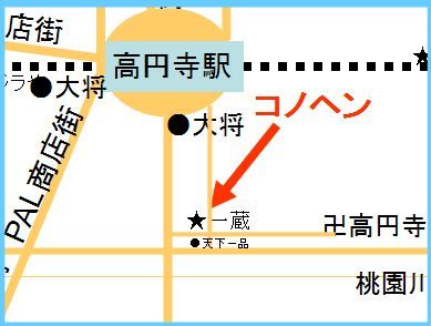天下一品の近くだ!
