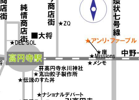 kouenji_20100120_05.jpg