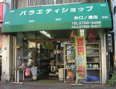 4306_lunch_harada40.jpg