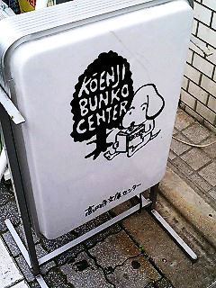 bunko_1.jpg