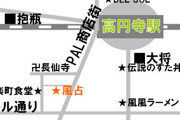 kouenji_20091205_08.jpg