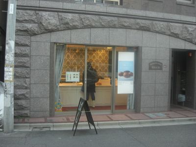 kouenji_20100113_01.jpg
