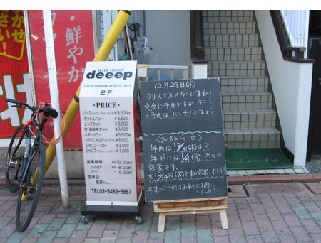 4264_lunch_mes.jpg