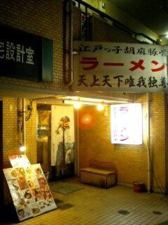 niboshi11.jpg