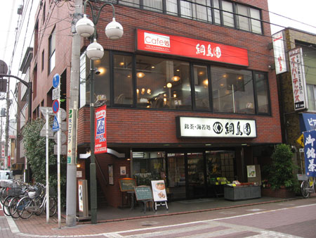 4658_lunch_tunasima.jpg