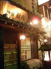 k-shinpati.jpg