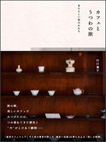 cafemania03