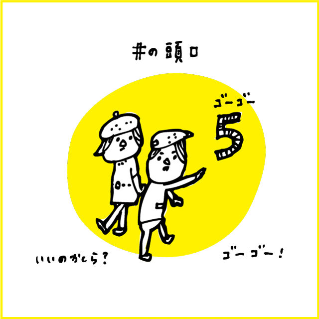 shibuya05