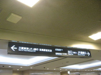 2584_tochu