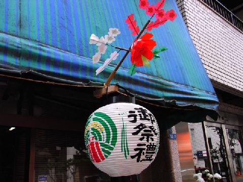 20080530-03.jpg