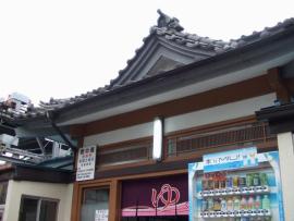 murakumo_bunkyoku_kiminoyu_02.jpg