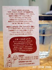 080207-002.jpg