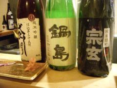 t-3sake.jpg