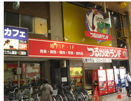 4048_lunch_turu.jpg