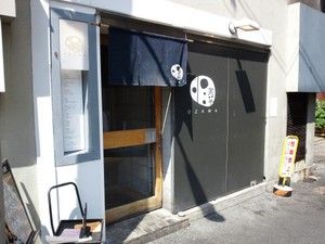 小澤外観