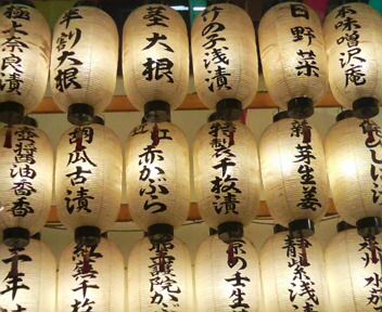 midori-nishikimaturi.jpg
