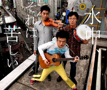 suichu3.GIF