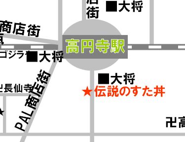 南口出て、右手すぐです