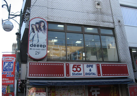 4195_lunch_DEEP.jpg