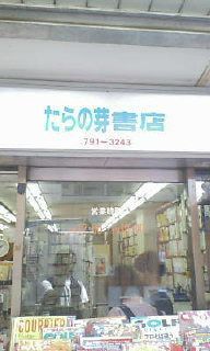 20070509130932.jpg