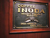 inoda01.jpg
