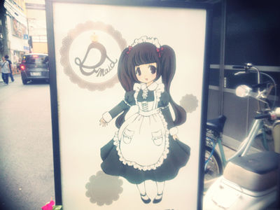 emaid03