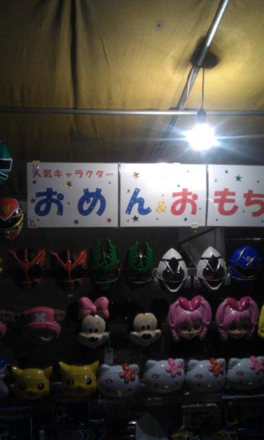 IMAG0037