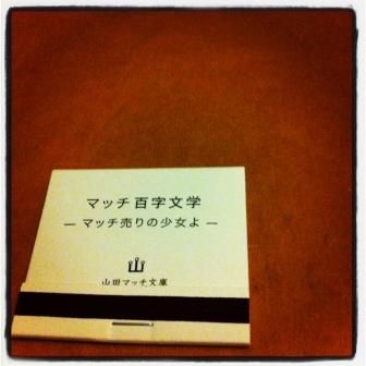 写真 (3)
