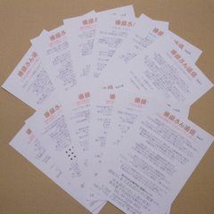 080625sugimoto39.JPG