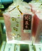 kamikitasakuranamiki.jpg