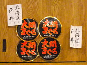 DSCF0024