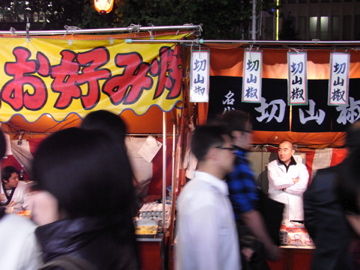 jinta1119-02.jpg