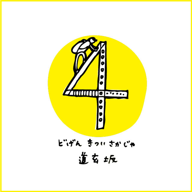 shibuya04