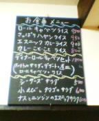 kotokoto7.jpg