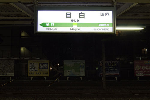 6816625329_48f2c638ed