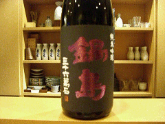 CIMG27820009.gif