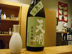 CIMG27780006.gif