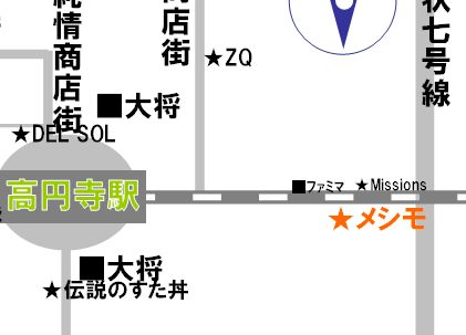 街の外れといっても、徒歩6分ぐらいか?