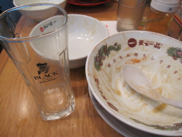 完食3