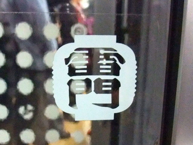 DSCF0004