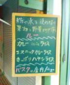 kotokoto25.jpg