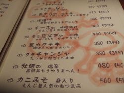 メニューはもちろん他にたくさんある