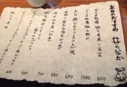 i-tabemono.jpg