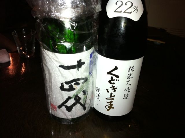 酒
