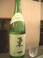 omataazumaiti.jpg